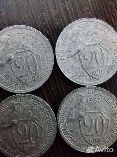 Монеты СССР