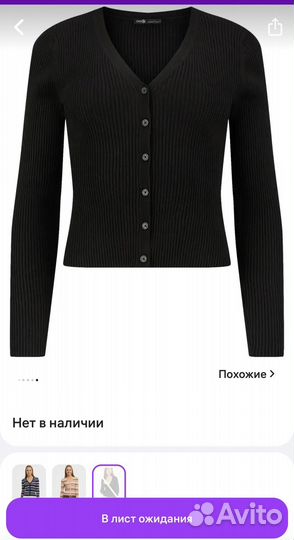 Кардиган женский м