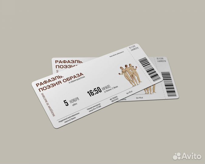 Графический дизайнер