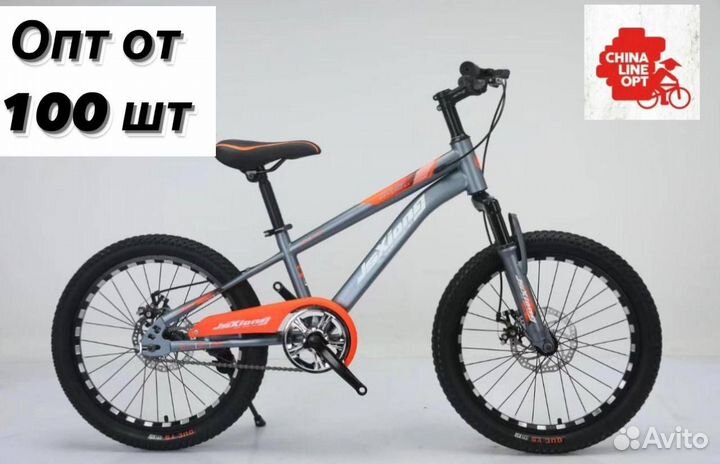 Велосипед детский 20