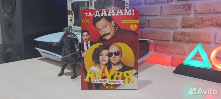 Коллекционные диски - сериал «Кухня»