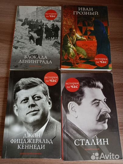 Книги серии 