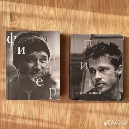 Сеант Финчер, Питт