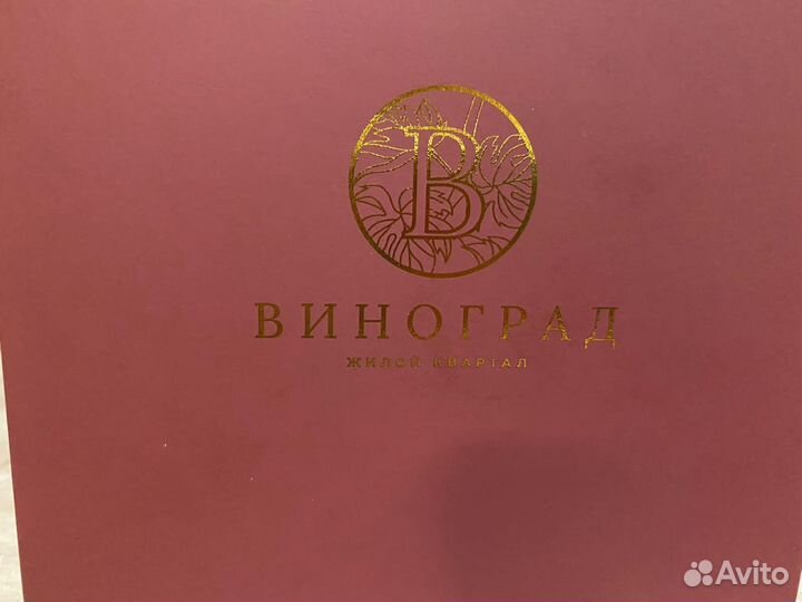 Симферополь.жк Виноград