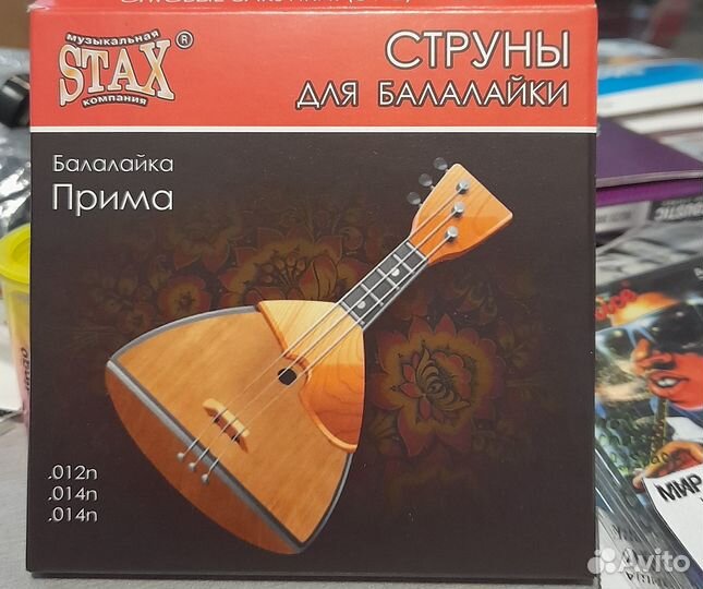 Струны для балалайки прима stax металл