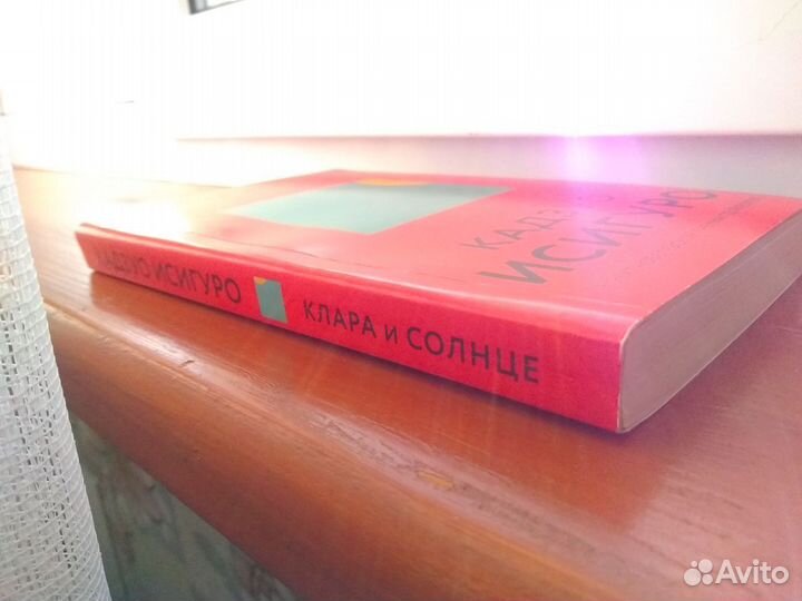 Книги. Современная проза