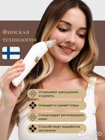 Вакуумный очиститель пор лица от прыщей