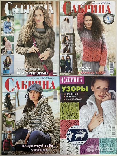 Журналы Verena