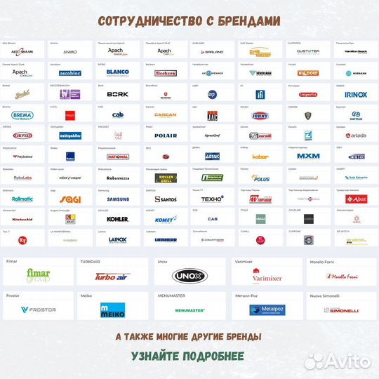 Шкаф холодильный мхм капри 0,7М