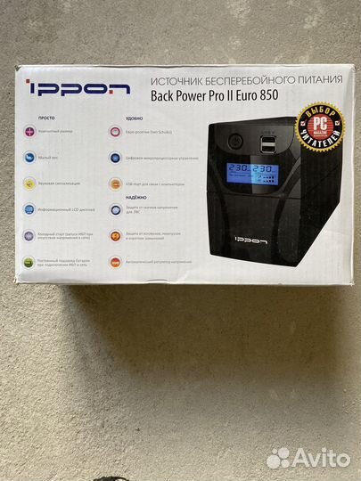 Стабилизатор напряжения