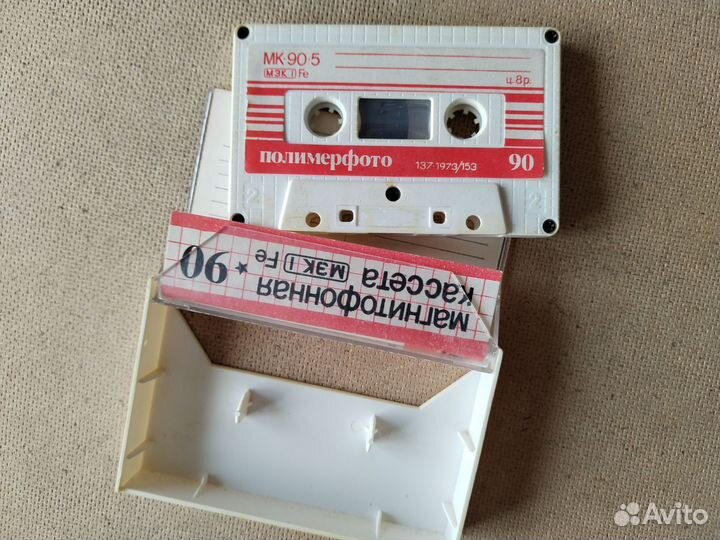 Аудиокассеты для коллекции