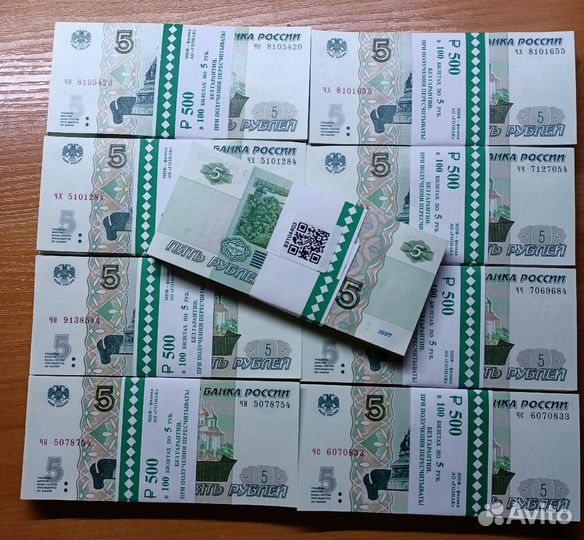 Банкноты России, СССР и Царской России