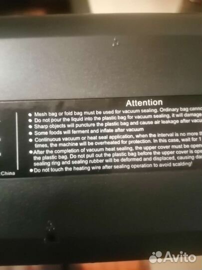 Вакуумный упаковщик goody