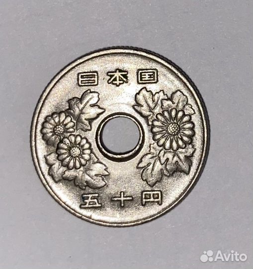 Монета 50 йен