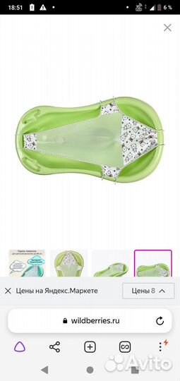 Ванночка для купания,гамачки, стульчик