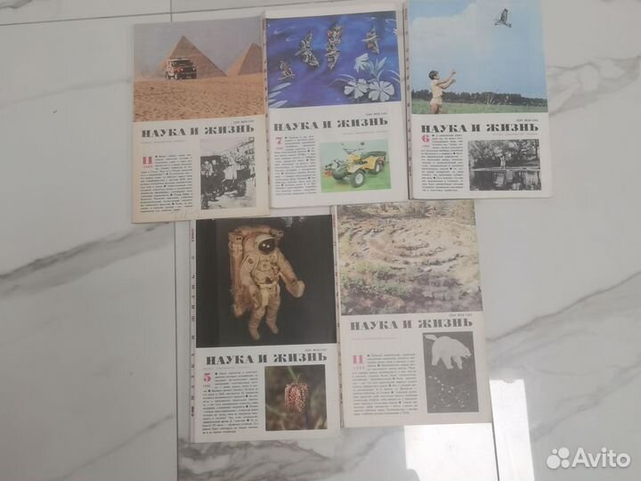 Журналы СССР