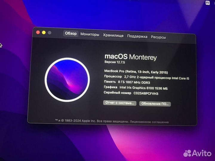 Macbook pro 13 retina 2015