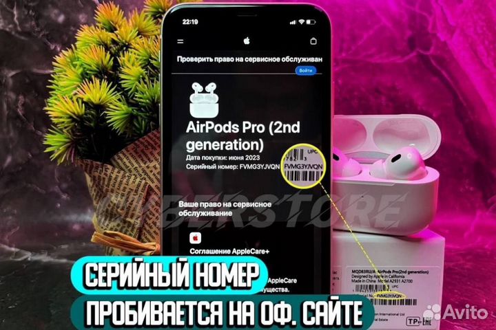 AirPods Pro топ 2024 / Type C / Шумоподавление