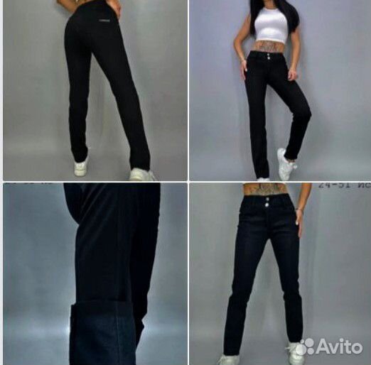 Утепленные брюки