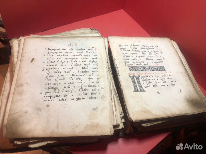 Старинная книга Псалтырь