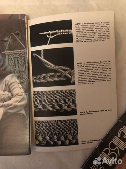 Советские чертежи по вязанию