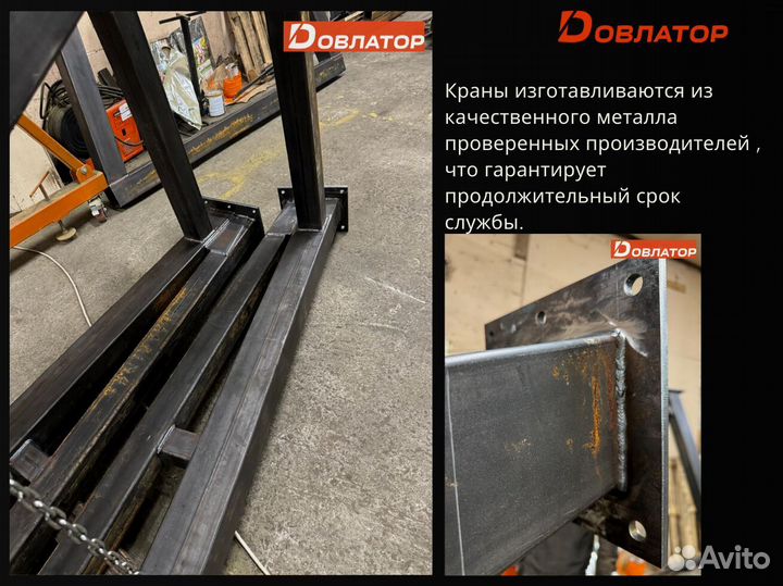 Козловой кран мпу г/п 2т стандарт