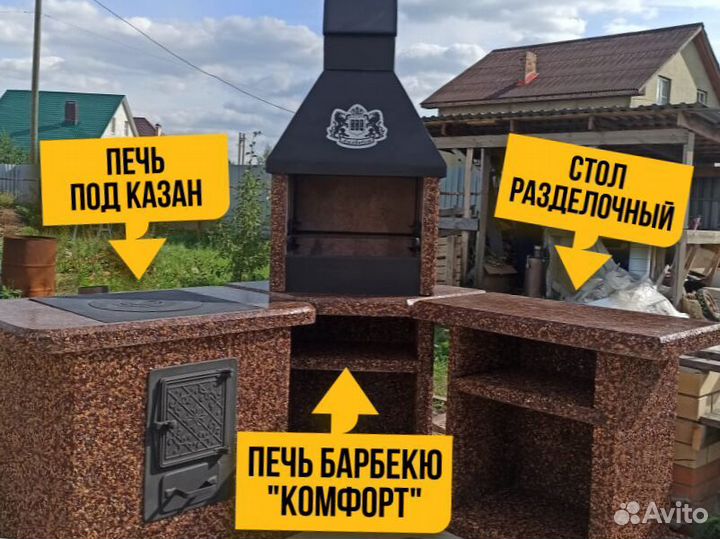 Модульные печи барбекю, гриль, мангал