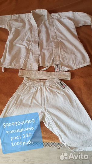 Кимано детское