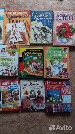 Книги и журналы по рукоделию по питанию и др хобби
