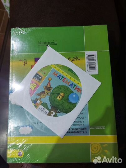 Учебники для 3 класса