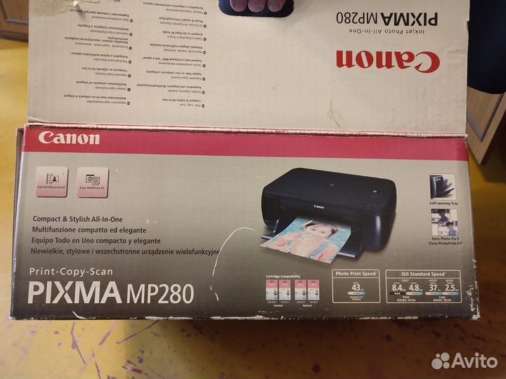 Мфу canon pixma MP-280