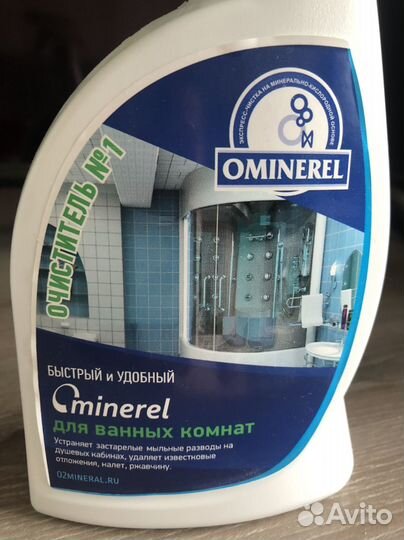 Чистящее средство