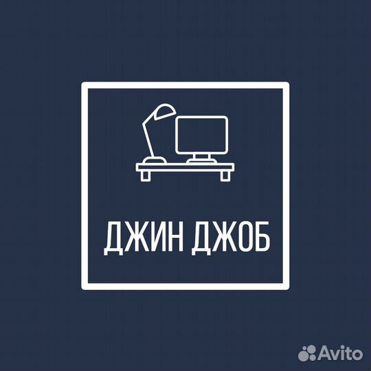 Крутое имя и сайт для бизнеса