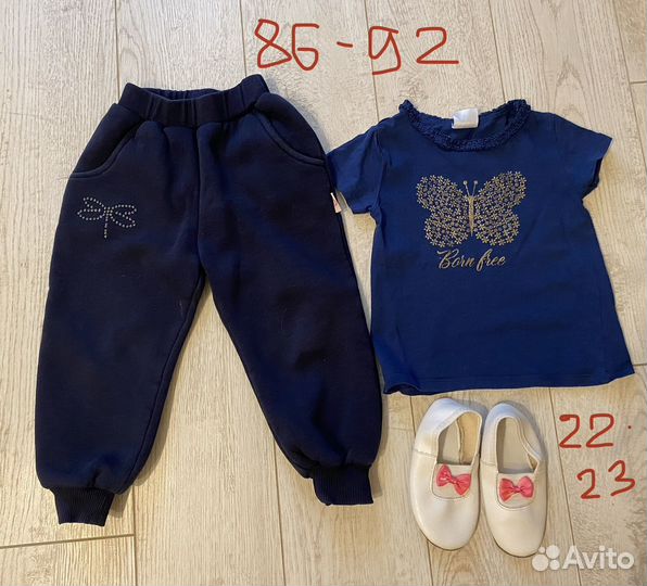 Пакет вещей на девочку 86-98