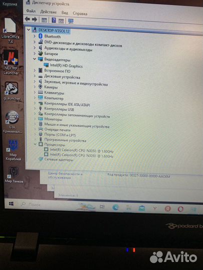 Ноутбук packard bell n15w4
