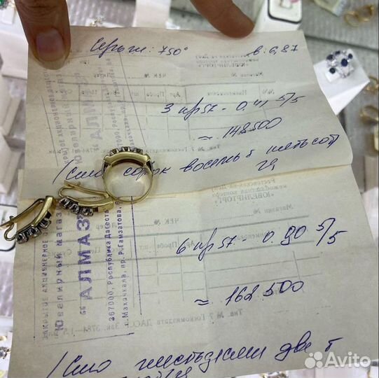 Золотой комплект