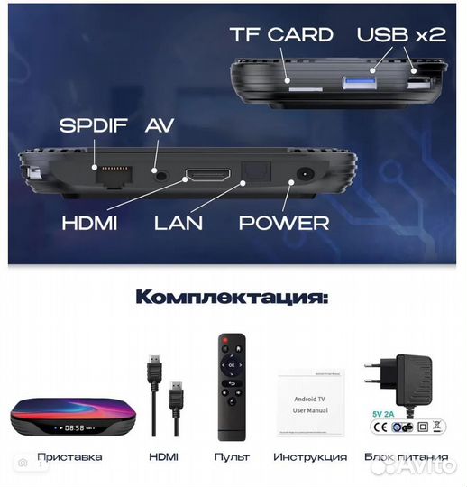 SMART TV BOX AlphaBox PRO plus ATV 4/32GB под ключ