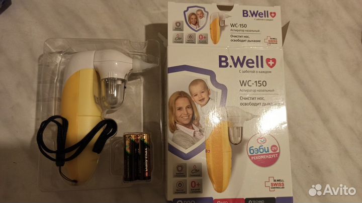 Аспиратор электронный назальный