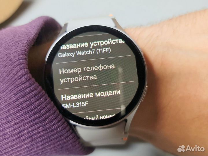 Samsung Galaxy Watch 7 44mm lte