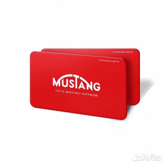 Абонемент в фитнес клуб Мустанг