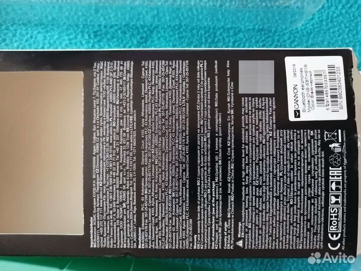 Беспроводные наушники