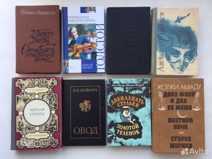 Бестселлеры литературы