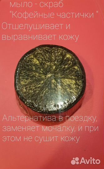 Мыловарение