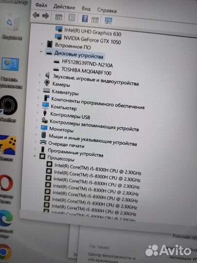 Игровой Acer nitro GTX1050