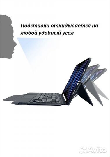 Чехол клавиатура для iPad pro11, air 4,5