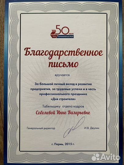 Бухгалтер на первичку удаленно
