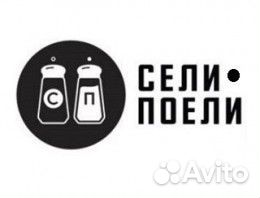 Повар холодного цеха в столовую