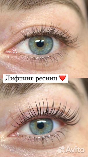 Лифтинг ресниц