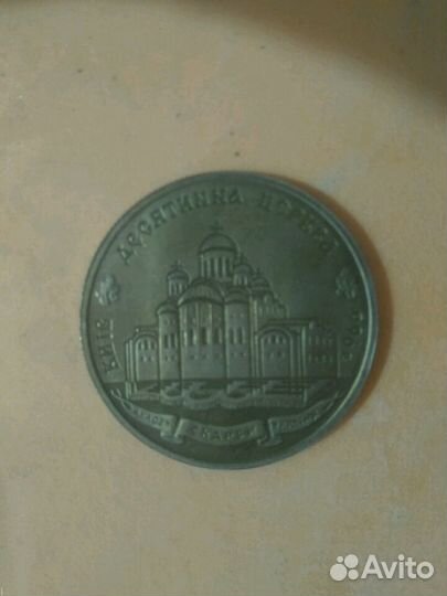 Монеты Украины