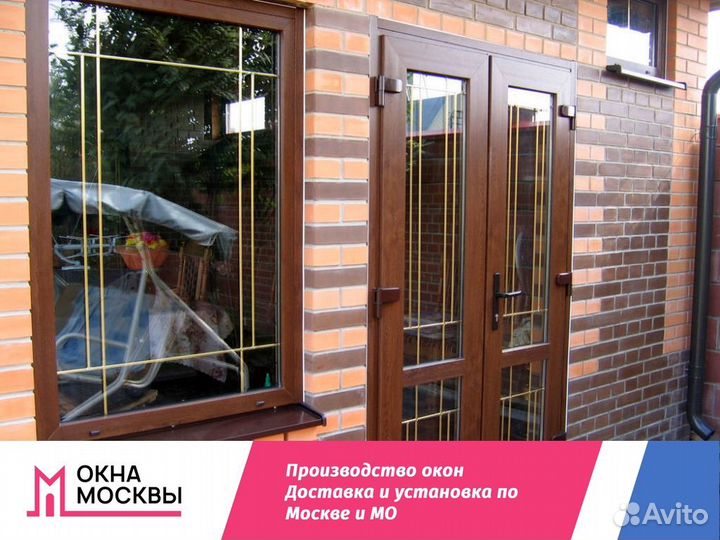 Пластиковые окна пвх